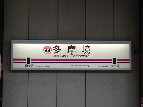 DSC01628