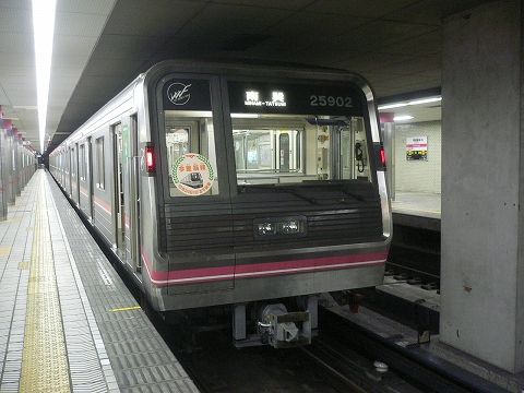P1110657