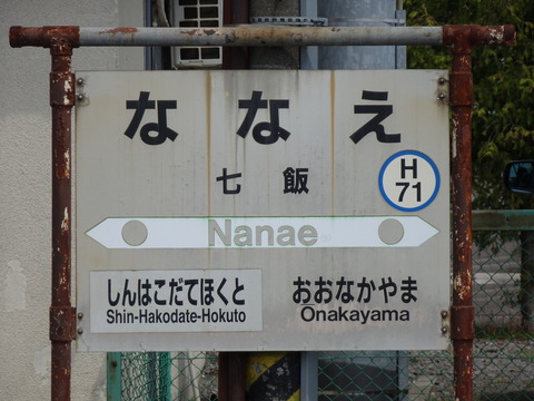 DSC02063