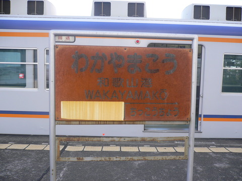P1030039