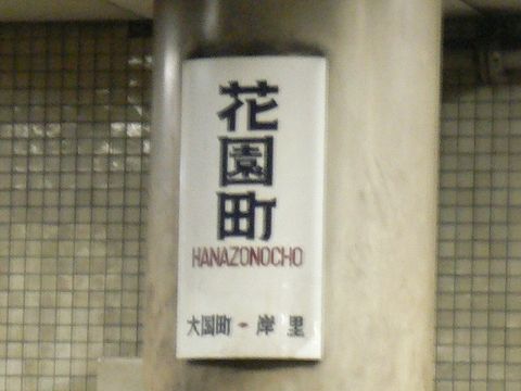 P1090441