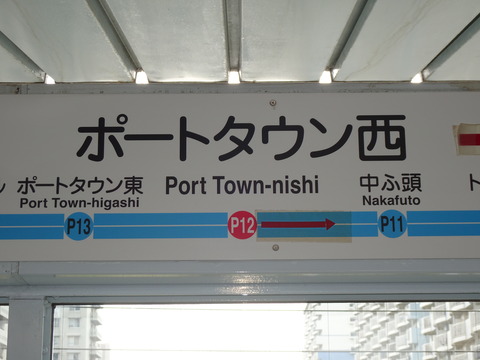 DSC01733