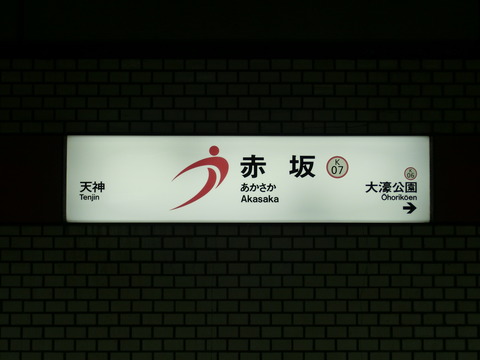 CIMG0274