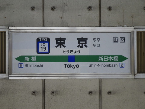 DSC04024