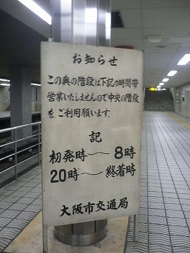 P1110656