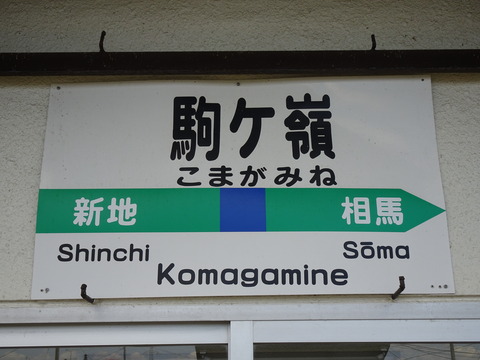 DSC01532