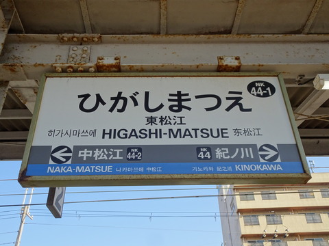 DSC00719
