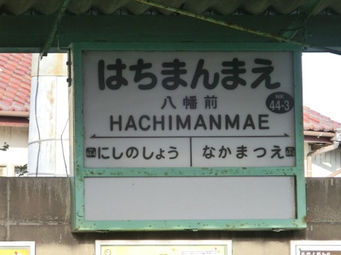 DSC01509