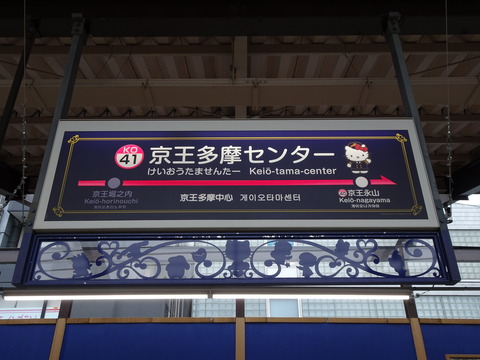 DSC01710
