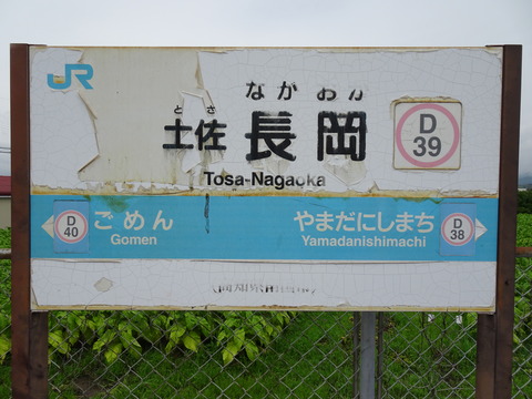 DSC07429