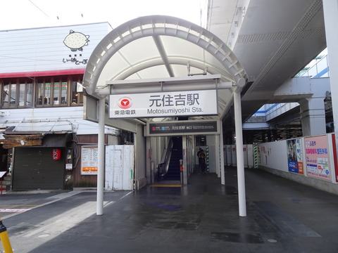 DSC09523