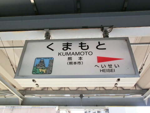 CIMG2780