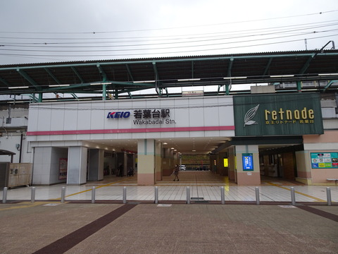 DSC01796