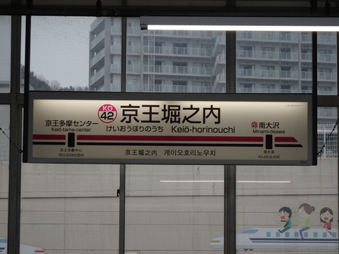 DSC01688