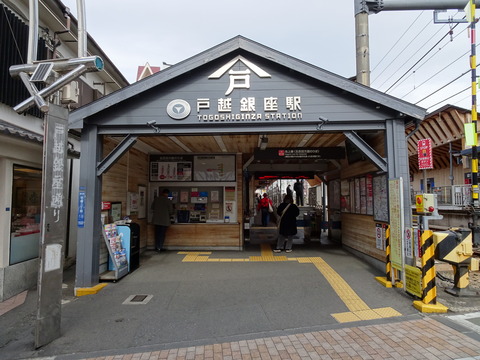 DSC07577