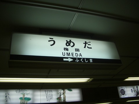 CIMG1433