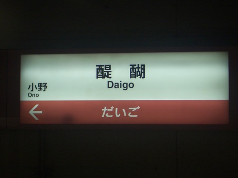 CIMG5341