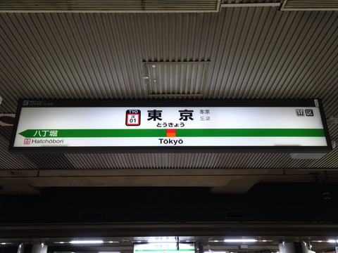 DSC03580