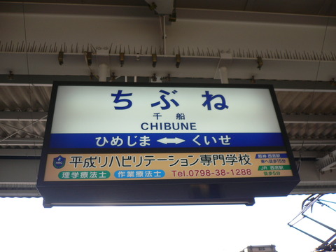 P1170813