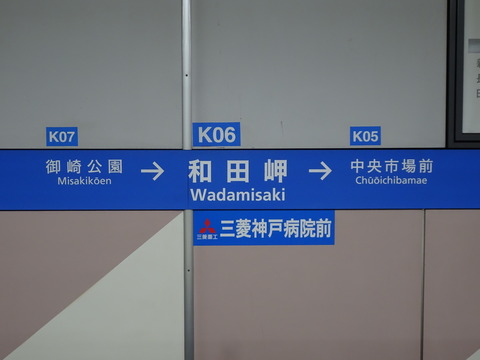 DSC00796