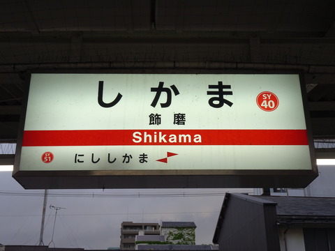 DSC07831