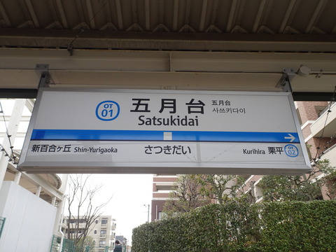 DSC00779