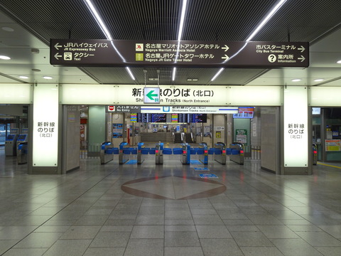 DSC00700