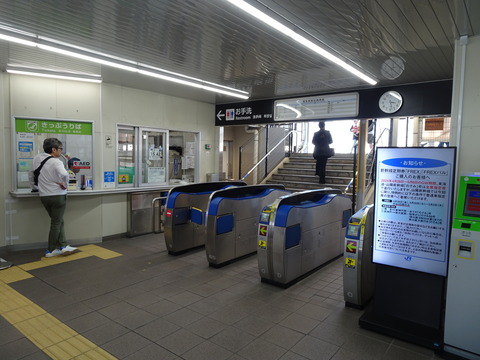 DSC03000