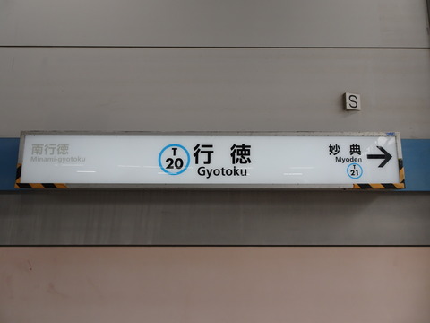 DSC04531