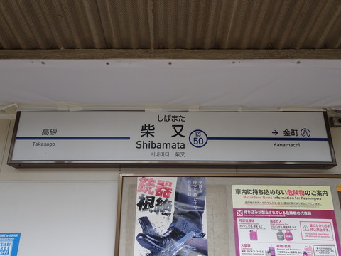 DSC02066