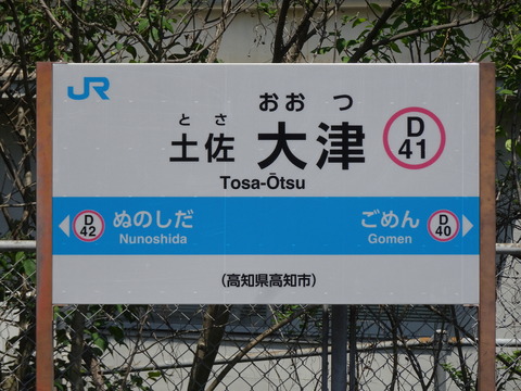 DSC07016