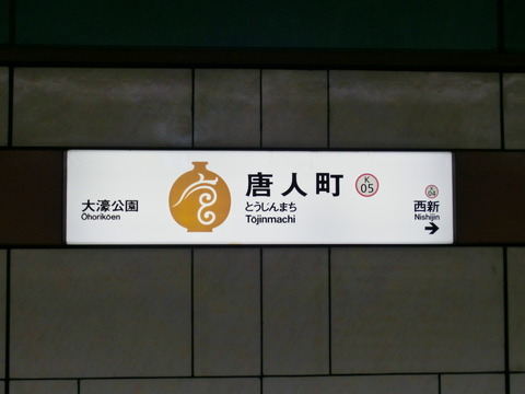 CIMG0303