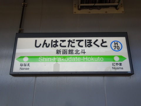 DSC02414