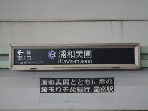 DSC00258