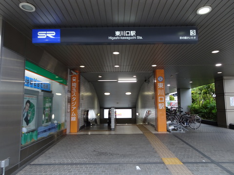 DSC00217