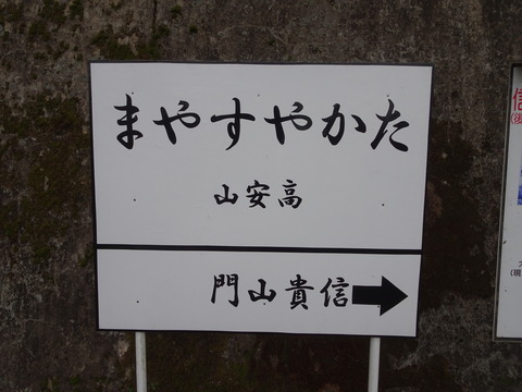 DSC06820