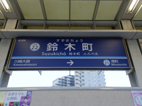 DSC05432