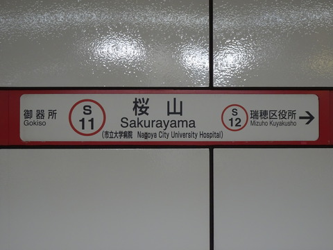DSC07741