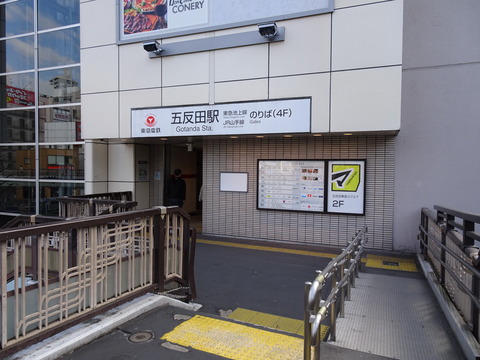 DSC07444