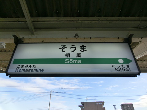 CIMG2108