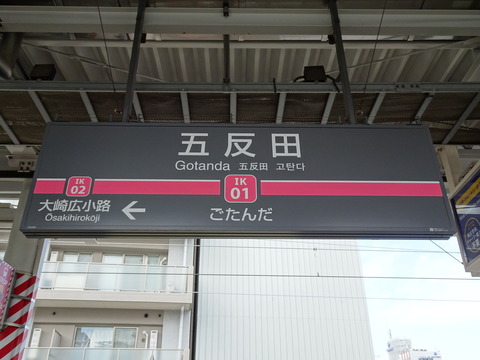 DSC07427
