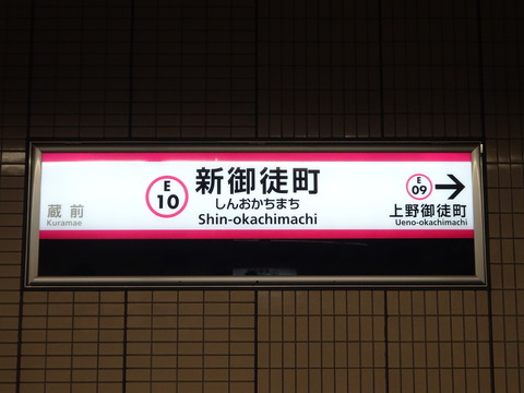 DSC00179