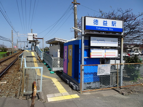 DSC00716
