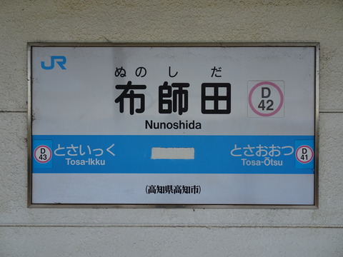 DSC07068