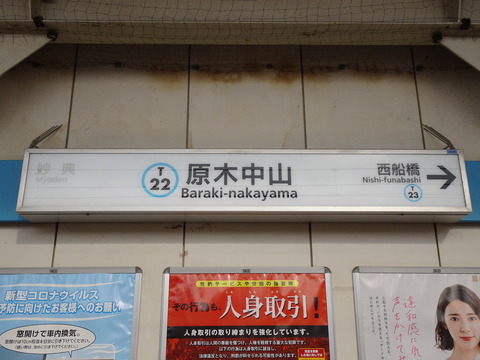 DSC04652