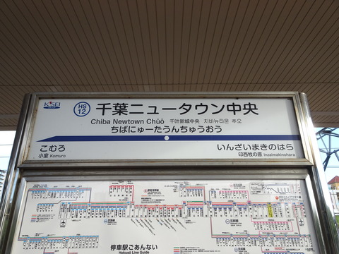 DSC01550