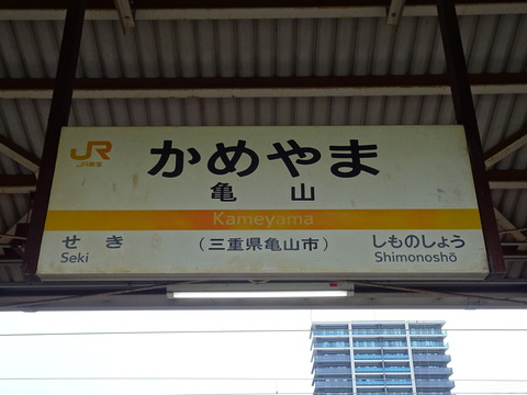 DSC05588