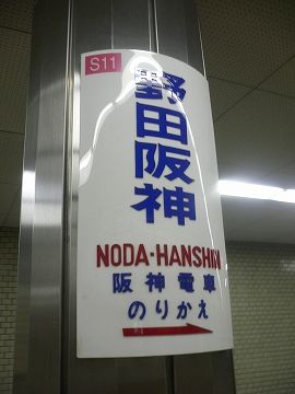 P1110650