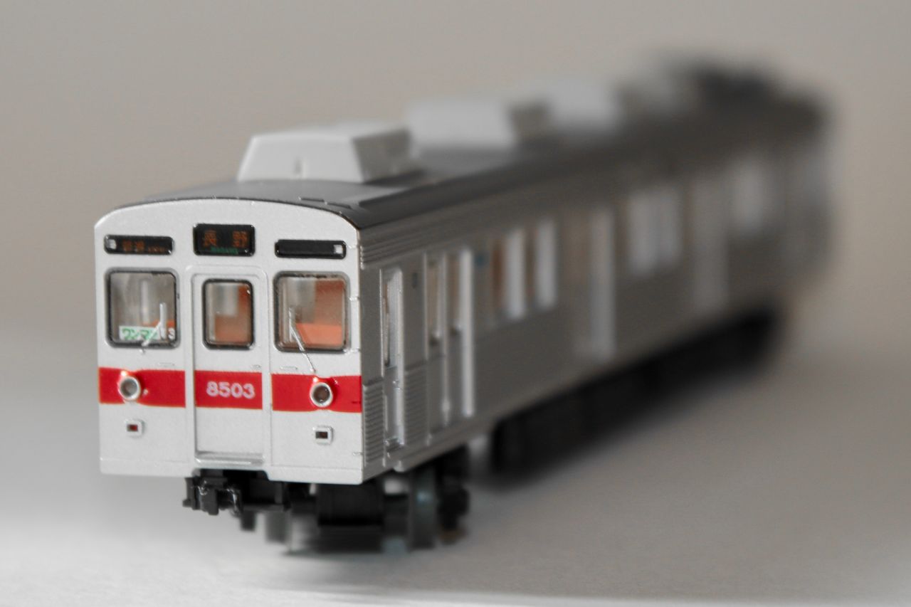 鉄道コレクション 長野電鉄 8500系 先頭車のみ8両 (Nゲージ化動力2両) 鉄道コレクション 長野電鉄8500系(T2編成)鉄道むすめラッピング3