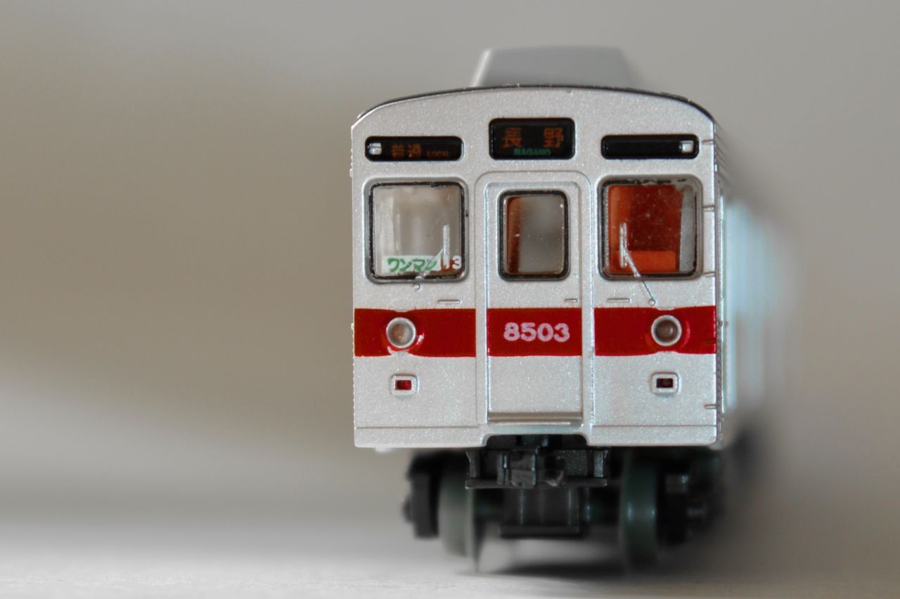 鉄道コレクション 長野電鉄8500系 3両セット : にぼし工房